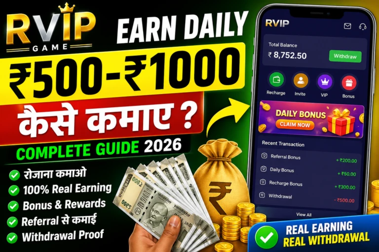 How to Earn Daily ₹500 to ₹1000 from RVIP Game – Complete Beginner Earning Guide (2026)