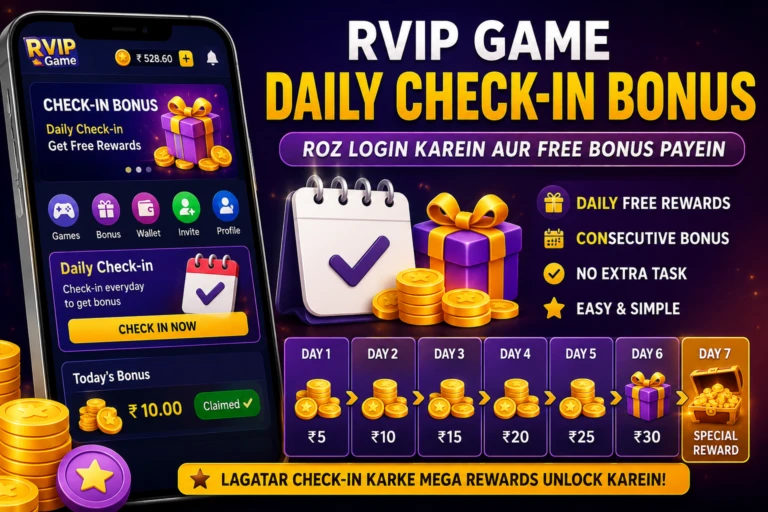 RVIP Game Me Daily Check-in Bonus Kaise Le (2026 Complete Guide)