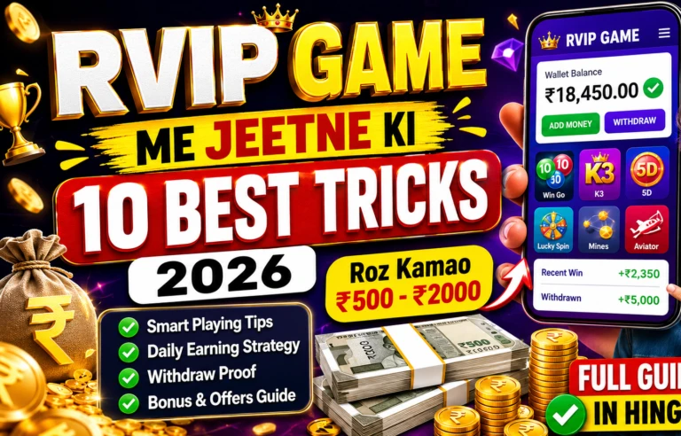 RVIP Game Me Jeetne Ki 10 Best Tricks 2026 🔥 | Full Hinglish Guide